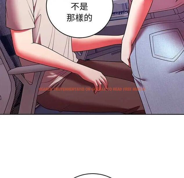 查看漫画難言之秘/說不出口的祕密 - 第49話 - tymanga.com中的4622795图片 查看漫画難言之秘/說不出口的祕密 - 第49話 - tymanga.com中的4622795图片