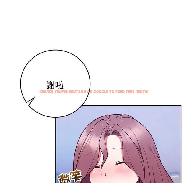 查看漫画難言之秘/說不出口的祕密 - 第49話 - tymanga.com中的4622798图片 查看漫画難言之秘/說不出口的祕密 - 第49話 - tymanga.com中的4622798图片
