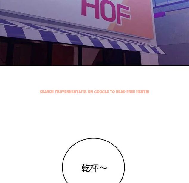 查看漫画難言之秘/說不出口的祕密 - 第49話 - tymanga.com中的4622801图片 查看漫画難言之秘/說不出口的祕密 - 第49話 - tymanga.com中的4622801图片