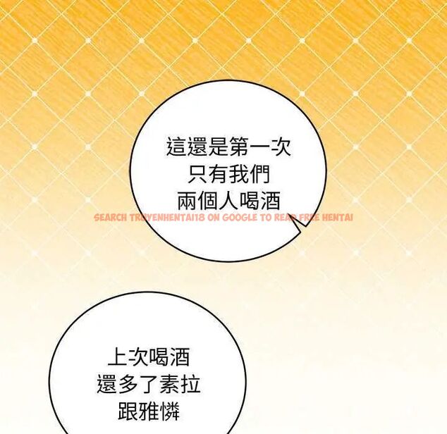 查看漫画難言之秘/說不出口的祕密 - 第49話 - tymanga.com中的4622807图片 查看漫画難言之秘/說不出口的祕密 - 第49話 - tymanga.com中的4622807图片