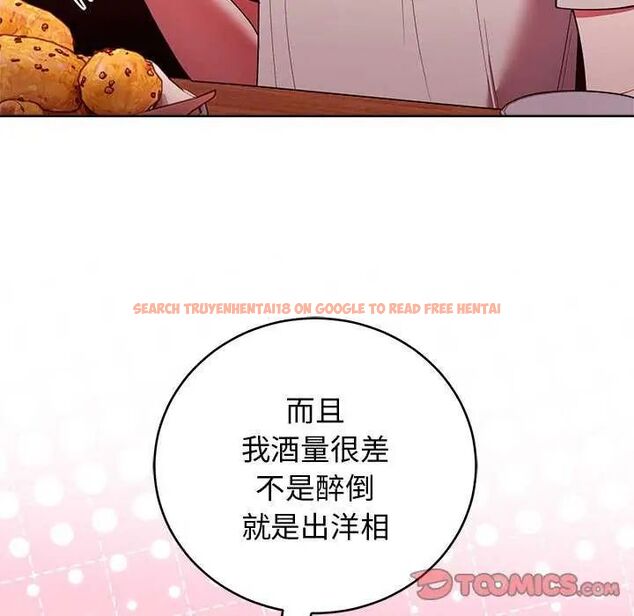 查看漫画難言之秘/說不出口的祕密 - 第49話 - tymanga.com中的4622809图片 查看漫画難言之秘/說不出口的祕密 - 第49話 - tymanga.com中的4622809图片