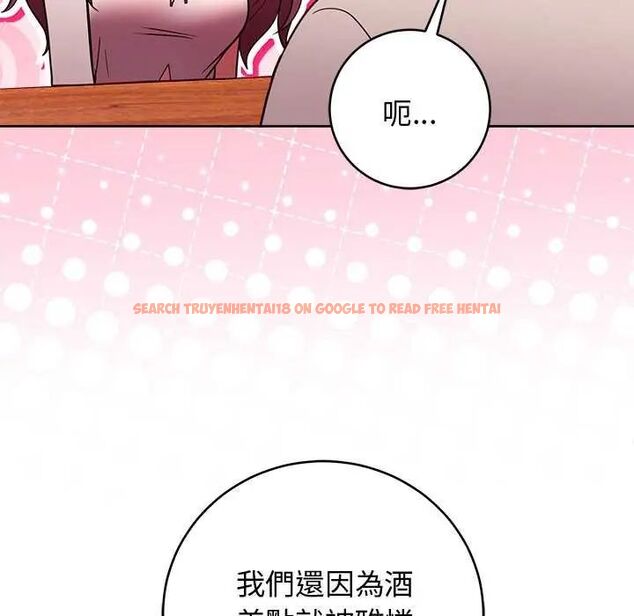 查看漫画難言之秘/說不出口的祕密 - 第49話 - tymanga.com中的4622811图片 查看漫画難言之秘/說不出口的祕密 - 第49話 - tymanga.com中的4622811图片