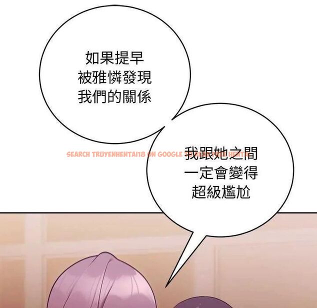 查看漫画難言之秘/說不出口的祕密 - 第49話 - tymanga.com中的4622814图片 查看漫画難言之秘/說不出口的祕密 - 第49話 - tymanga.com中的4622814图片