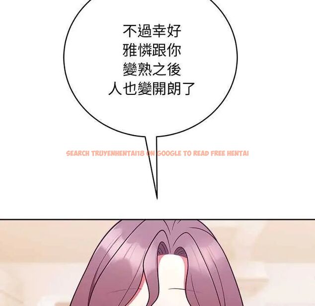 查看漫画難言之秘/說不出口的祕密 - 第49話 - tymanga.com中的4622816图片 查看漫画難言之秘/說不出口的祕密 - 第49話 - tymanga.com中的4622816图片