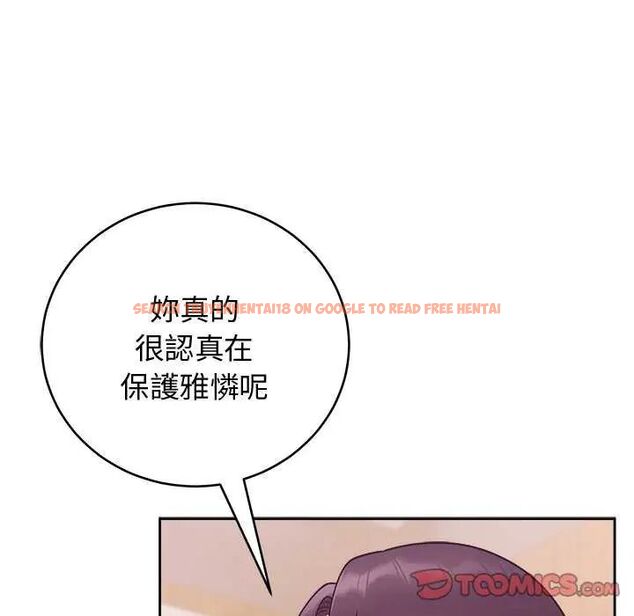 查看漫画難言之秘/說不出口的祕密 - 第49話 - tymanga.com中的4622818图片 查看漫画難言之秘/說不出口的祕密 - 第49話 - tymanga.com中的4622818图片