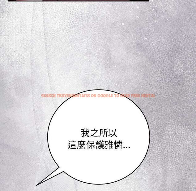 查看漫画難言之秘/說不出口的祕密 - 第49話 - tymanga.com中的4622822图片 查看漫画難言之秘/說不出口的祕密 - 第49話 - tymanga.com中的4622822图片