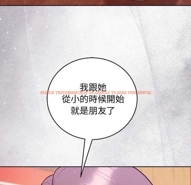 查看漫画難言之秘/說不出口的祕密 - 第49話 - tymanga.com中的4622824图片 查看漫画難言之秘/說不出口的祕密 - 第49話 - tymanga.com中的4622824图片