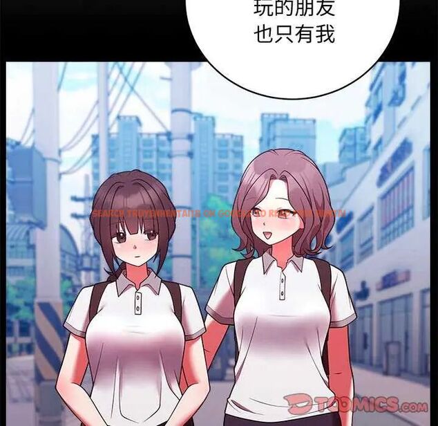 查看漫画難言之秘/說不出口的祕密 - 第49話 - tymanga.com中的4622827图片 查看漫画難言之秘/說不出口的祕密 - 第49話 - tymanga.com中的4622827图片