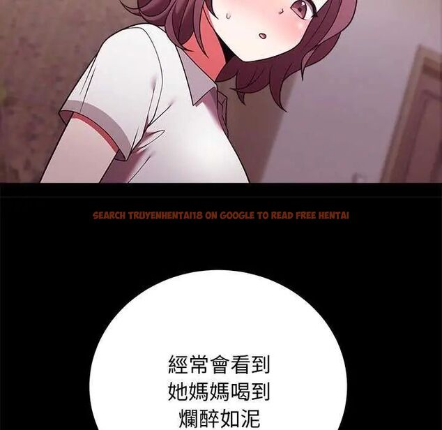 查看漫画難言之秘/說不出口的祕密 - 第49話 - tymanga.com中的4622832图片 查看漫画難言之秘/說不出口的祕密 - 第49話 - tymanga.com中的4622832图片