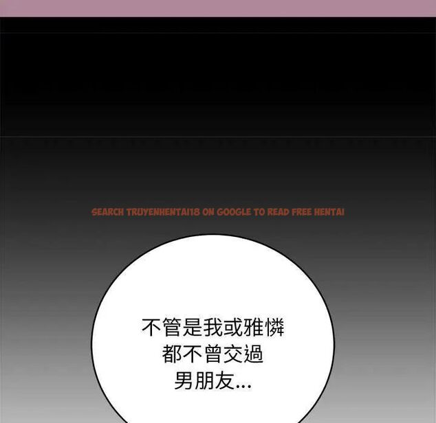 查看漫画難言之秘/說不出口的祕密 - 第49話 - tymanga.com中的4622839图片 查看漫画難言之秘/說不出口的祕密 - 第49話 - tymanga.com中的4622839图片