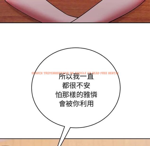 查看漫画難言之秘/說不出口的祕密 - 第49話 - tymanga.com中的4622842图片 查看漫画難言之秘/說不出口的祕密 - 第49話 - tymanga.com中的4622842图片