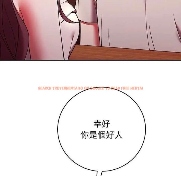 查看漫画難言之秘/說不出口的祕密 - 第49話 - tymanga.com中的4622844图片 查看漫画難言之秘/說不出口的祕密 - 第49話 - tymanga.com中的4622844图片