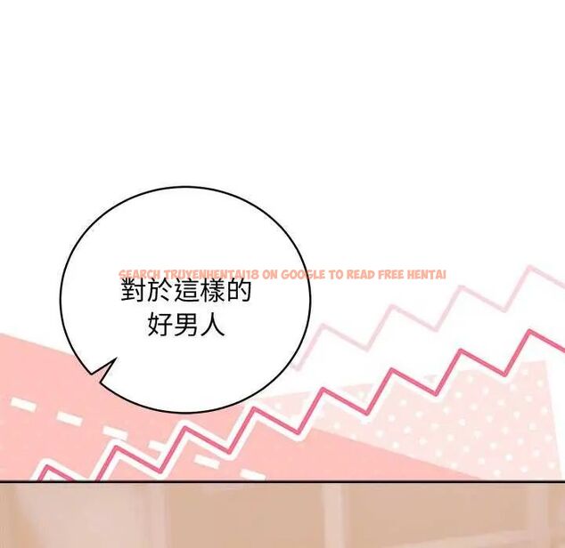 查看漫画難言之秘/說不出口的祕密 - 第49話 - tymanga.com中的4622846图片 查看漫画難言之秘/說不出口的祕密 - 第49話 - tymanga.com中的4622846图片