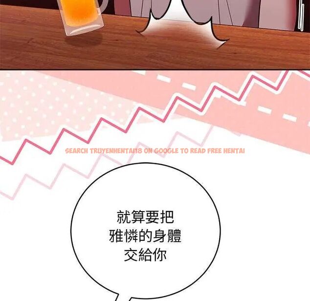 查看漫画難言之秘/說不出口的祕密 - 第49話 - tymanga.com中的4622848图片 查看漫画難言之秘/說不出口的祕密 - 第49話 - tymanga.com中的4622848图片