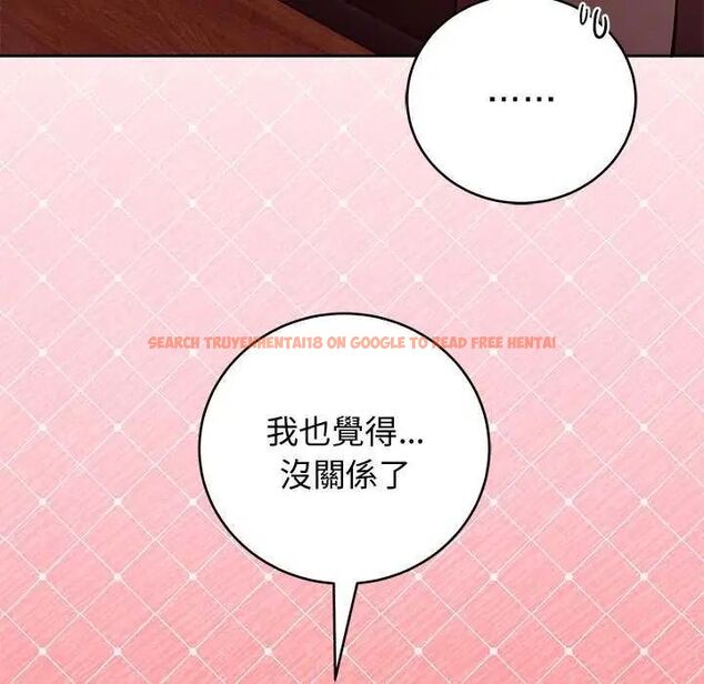 查看漫画難言之秘/說不出口的祕密 - 第49話 - tymanga.com中的4622850图片 查看漫画難言之秘/說不出口的祕密 - 第49話 - tymanga.com中的4622850图片