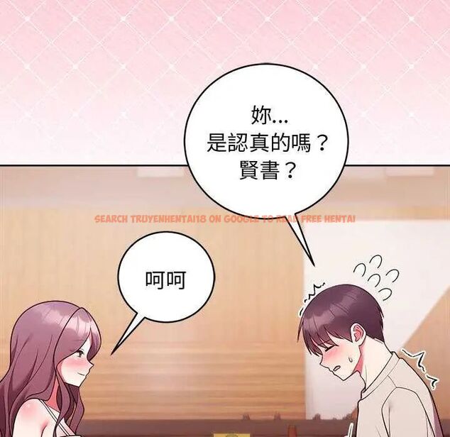 查看漫画難言之秘/說不出口的祕密 - 第49話 - tymanga.com中的4622853图片 查看漫画難言之秘/說不出口的祕密 - 第49話 - tymanga.com中的4622853图片