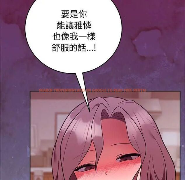 查看漫画難言之秘/說不出口的祕密 - 第49話 - tymanga.com中的4622855图片 查看漫画難言之秘/說不出口的祕密 - 第49話 - tymanga.com中的4622855图片