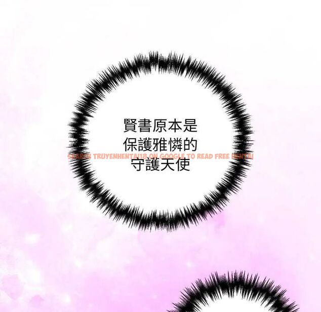 查看漫画難言之秘/說不出口的祕密 - 第49話 - tymanga.com中的4622857图片 查看漫画難言之秘/說不出口的祕密 - 第49話 - tymanga.com中的4622857图片