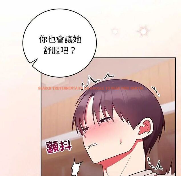 查看漫画難言之秘/說不出口的祕密 - 第49話 - tymanga.com中的4622862图片 查看漫画難言之秘/說不出口的祕密 - 第49話 - tymanga.com中的4622862图片