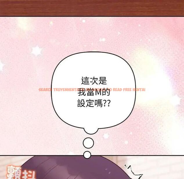 查看漫画難言之秘/說不出口的祕密 - 第49話 - tymanga.com中的4622868图片 查看漫画難言之秘/說不出口的祕密 - 第49話 - tymanga.com中的4622868图片