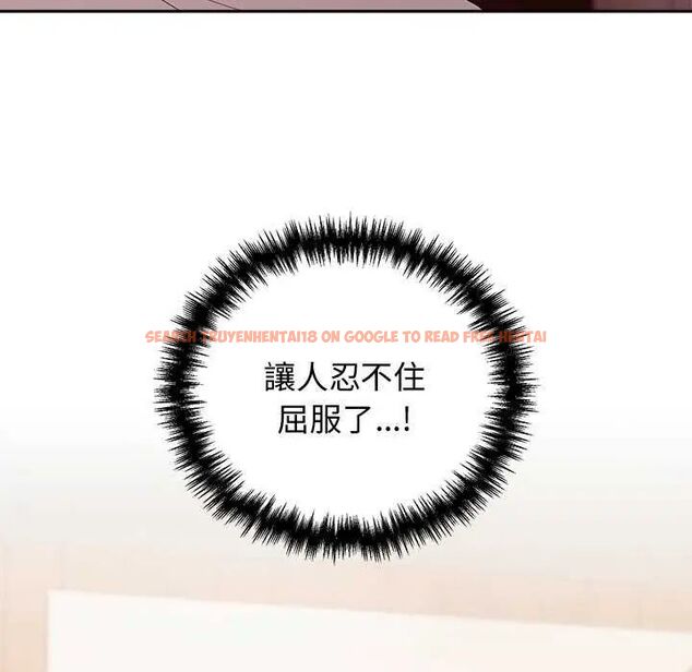 查看漫画難言之秘/說不出口的祕密 - 第49話 - tymanga.com中的4622870图片 查看漫画難言之秘/說不出口的祕密 - 第49話 - tymanga.com中的4622870图片