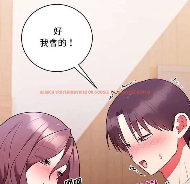 查看漫画難言之秘/說不出口的祕密 - 第49話 - tymanga.com中的4622871图片 查看漫画難言之秘/說不出口的祕密 - 第49話 - tymanga.com中的4622871图片