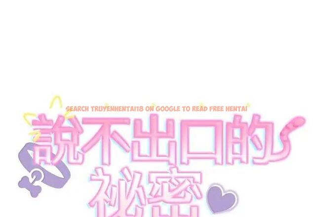 查看漫画難言之秘/說不出口的祕密 - 第50話 - tymanga.com中的4646484图片