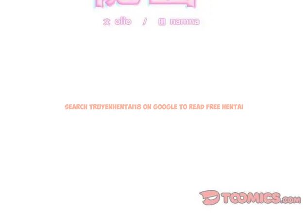 查看漫画難言之秘/說不出口的祕密 - 第50話 - tymanga.com中的4646485图片