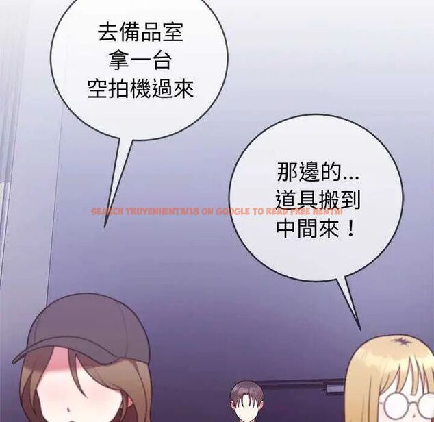 查看漫画難言之秘/說不出口的祕密 - 第50話 - tymanga.com中的4646487图片
