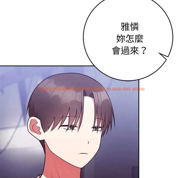 查看漫画難言之秘/說不出口的祕密 - 第50話 - tymanga.com中的4646489图片