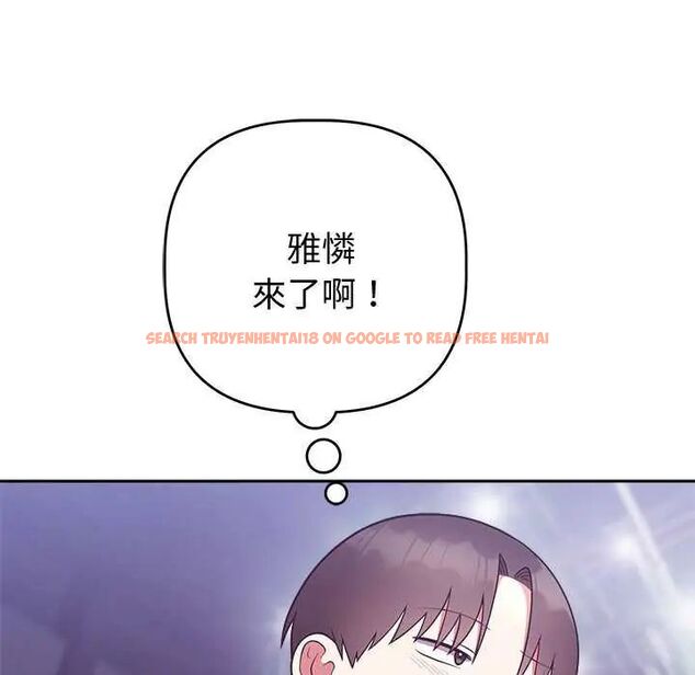 查看漫画難言之秘/說不出口的祕密 - 第50話 - tymanga.com中的4646493图片