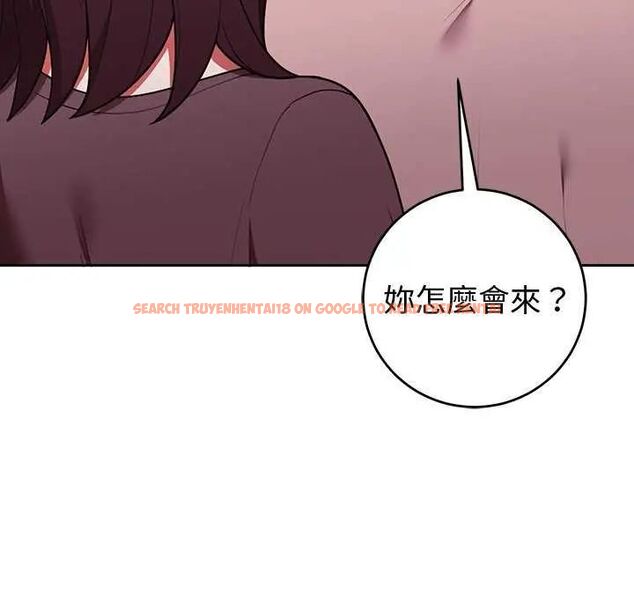 查看漫画難言之秘/說不出口的祕密 - 第50話 - tymanga.com中的4646502图片