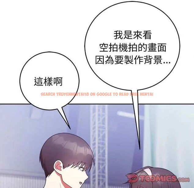 查看漫画難言之秘/說不出口的祕密 - 第50話 - tymanga.com中的4646503图片