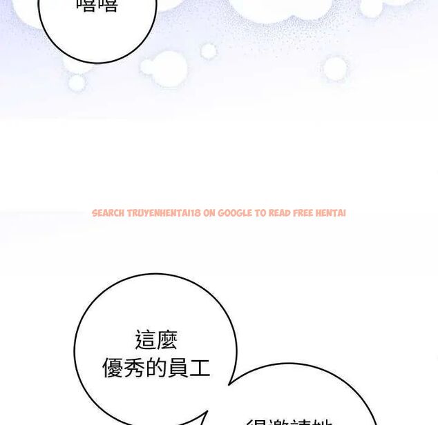 查看漫画難言之秘/說不出口的祕密 - 第50話 - tymanga.com中的4646507图片