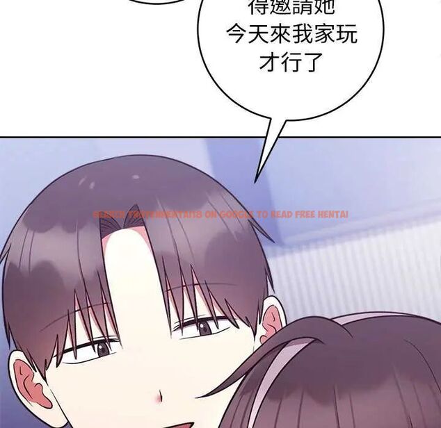 查看漫画難言之秘/說不出口的祕密 - 第50話 - tymanga.com中的4646508图片
