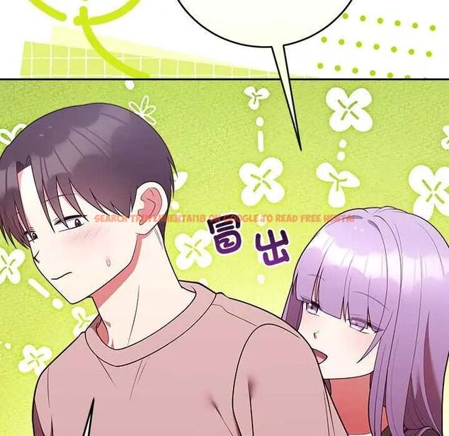 查看漫画難言之秘/說不出口的祕密 - 第50話 - tymanga.com中的4646513图片