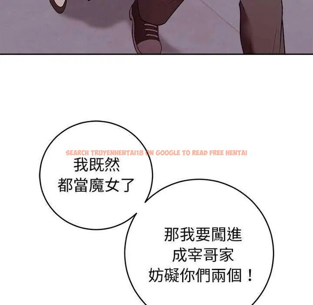 查看漫画難言之秘/說不出口的祕密 - 第50話 - tymanga.com中的4646517图片