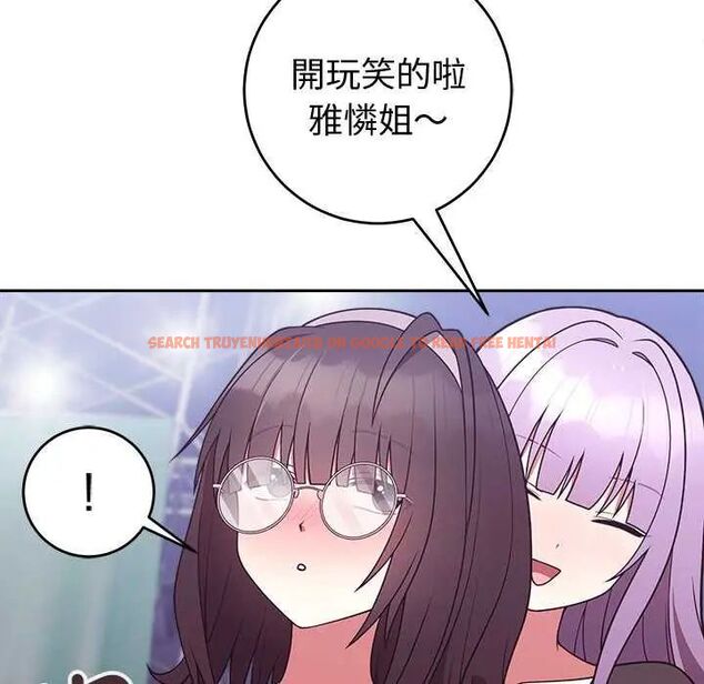 查看漫画難言之秘/說不出口的祕密 - 第50話 - tymanga.com中的4646522图片