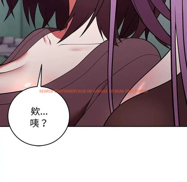 查看漫画難言之秘/說不出口的祕密 - 第50話 - tymanga.com中的4646526图片