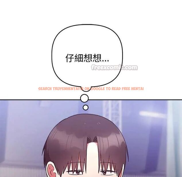 查看漫画難言之秘/說不出口的祕密 - 第50話 - tymanga.com中的4646527图片
