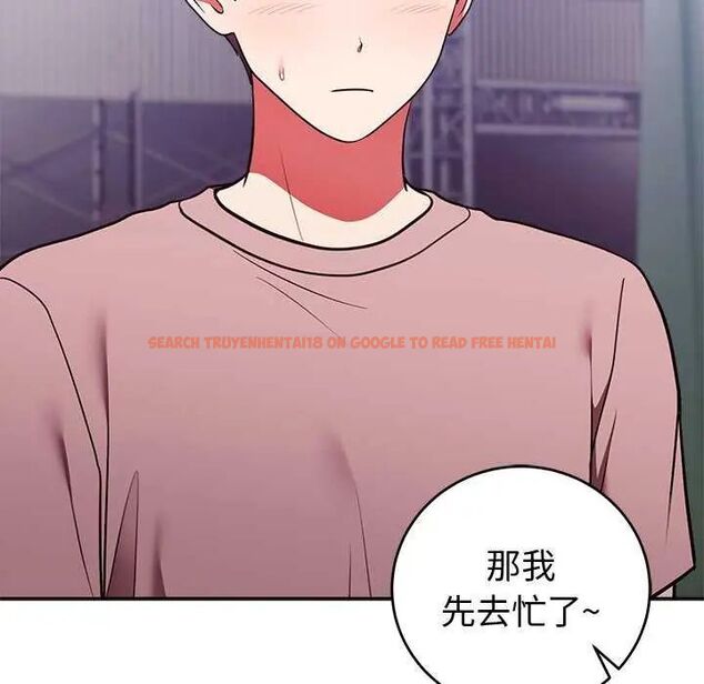 查看漫画難言之秘/說不出口的祕密 - 第50話 - tymanga.com中的4646528图片