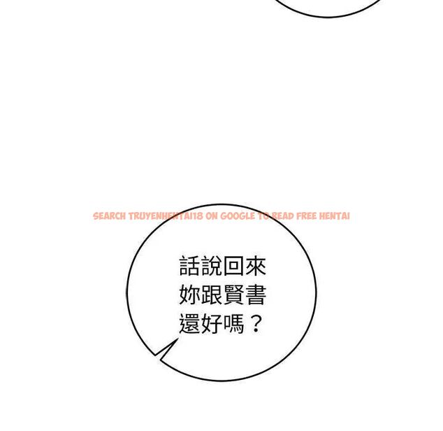 查看漫画難言之秘/說不出口的祕密 - 第50話 - tymanga.com中的4646529图片