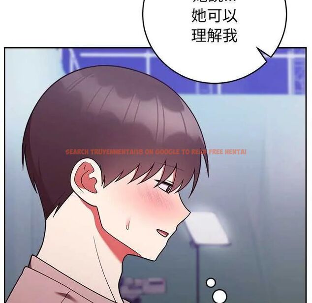 查看漫画難言之秘/說不出口的祕密 - 第50話 - tymanga.com中的4646532图片