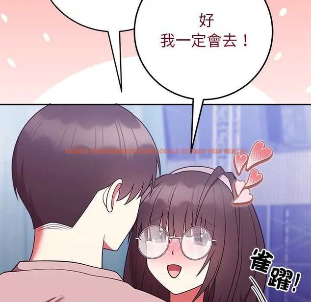 查看漫画難言之秘/說不出口的祕密 - 第50話 - tymanga.com中的4646534图片