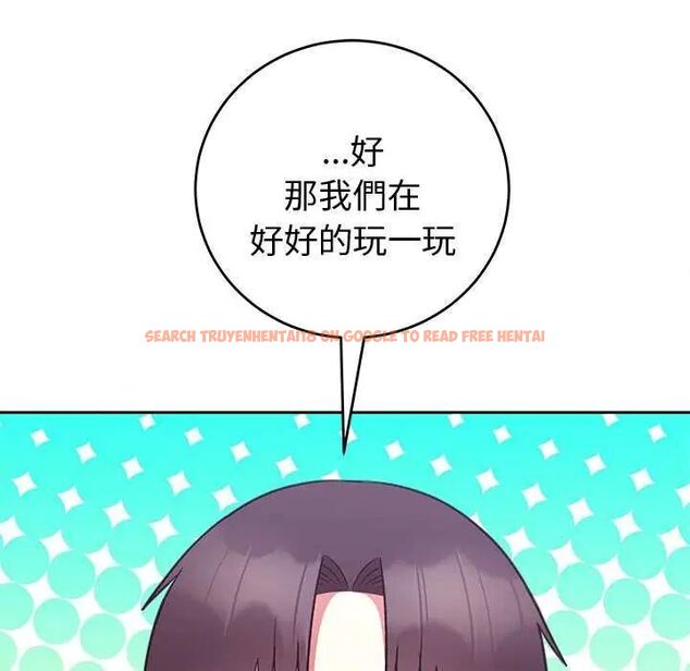 查看漫画難言之秘/說不出口的祕密 - 第50話 - tymanga.com中的4646536图片