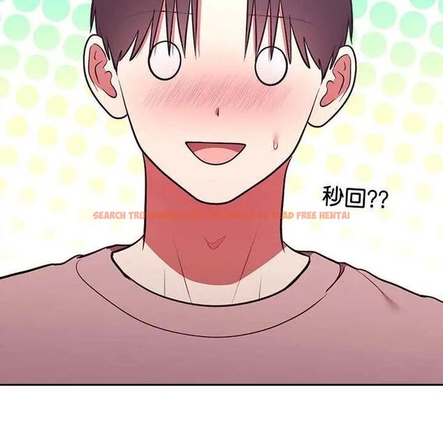 查看漫画難言之秘/說不出口的祕密 - 第50話 - tymanga.com中的4646537图片