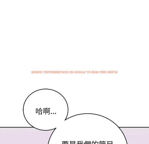 查看漫画難言之秘/說不出口的祕密 - 第50話 - tymanga.com中的4646540图片