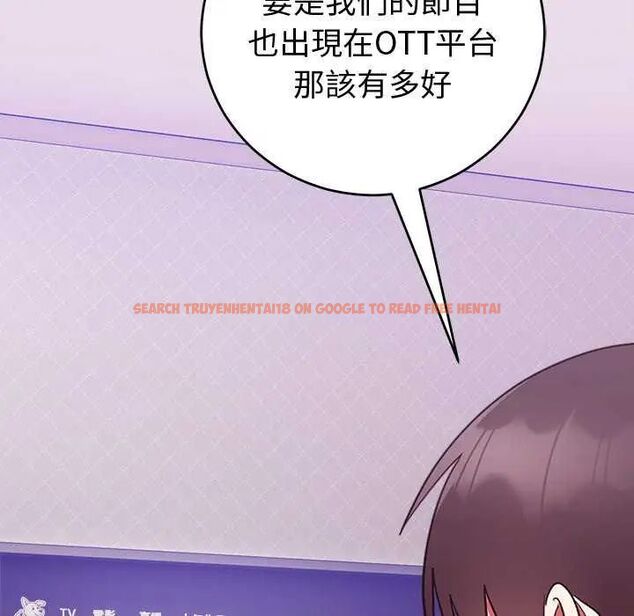 查看漫画難言之秘/說不出口的祕密 - 第50話 - tymanga.com中的4646541图片