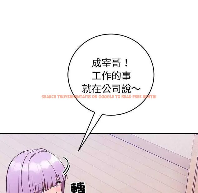 查看漫画難言之秘/說不出口的祕密 - 第50話 - tymanga.com中的4646543图片