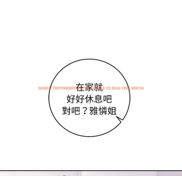 查看漫画難言之秘/說不出口的祕密 - 第50話 - tymanga.com中的4646545图片